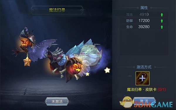 魔幻巨作《元尊传》宠物系统让你耳目一新