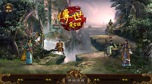 端游还原，《传世复古版》趣味摆摊!