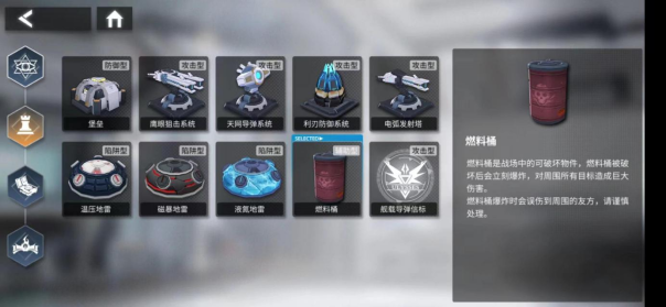 《银河境界线》居然有了塔防?!盖上!