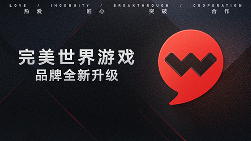 《梦幻新诛仙》现身完美世界游戏发布会 “千里缘梦”删档付费测定档4月30日