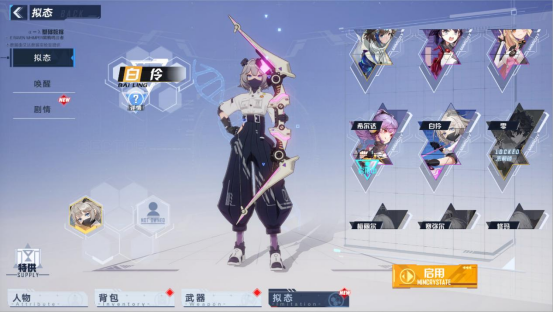 《幻塔》的诚意从何而来?