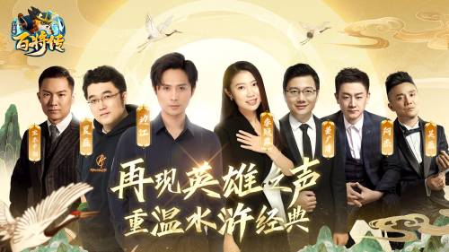 《小浣熊百将传》全阵容配音华丽曝光!录音室花絮抢先看!