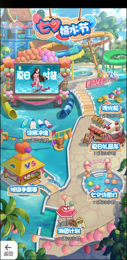 新英雄登场!《小浣熊百将传》夏日大作战狂欢开幕