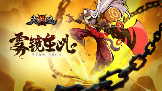 火柴燃不尽,战斗无止境!《火柴人觉醒》之路!