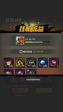 《火柴人觉醒》加《火柴人归来》,今年或将成为火柴人爆发年