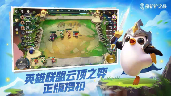 《金铲铲之战》首发上线，腾讯手游助手送你多重福利！