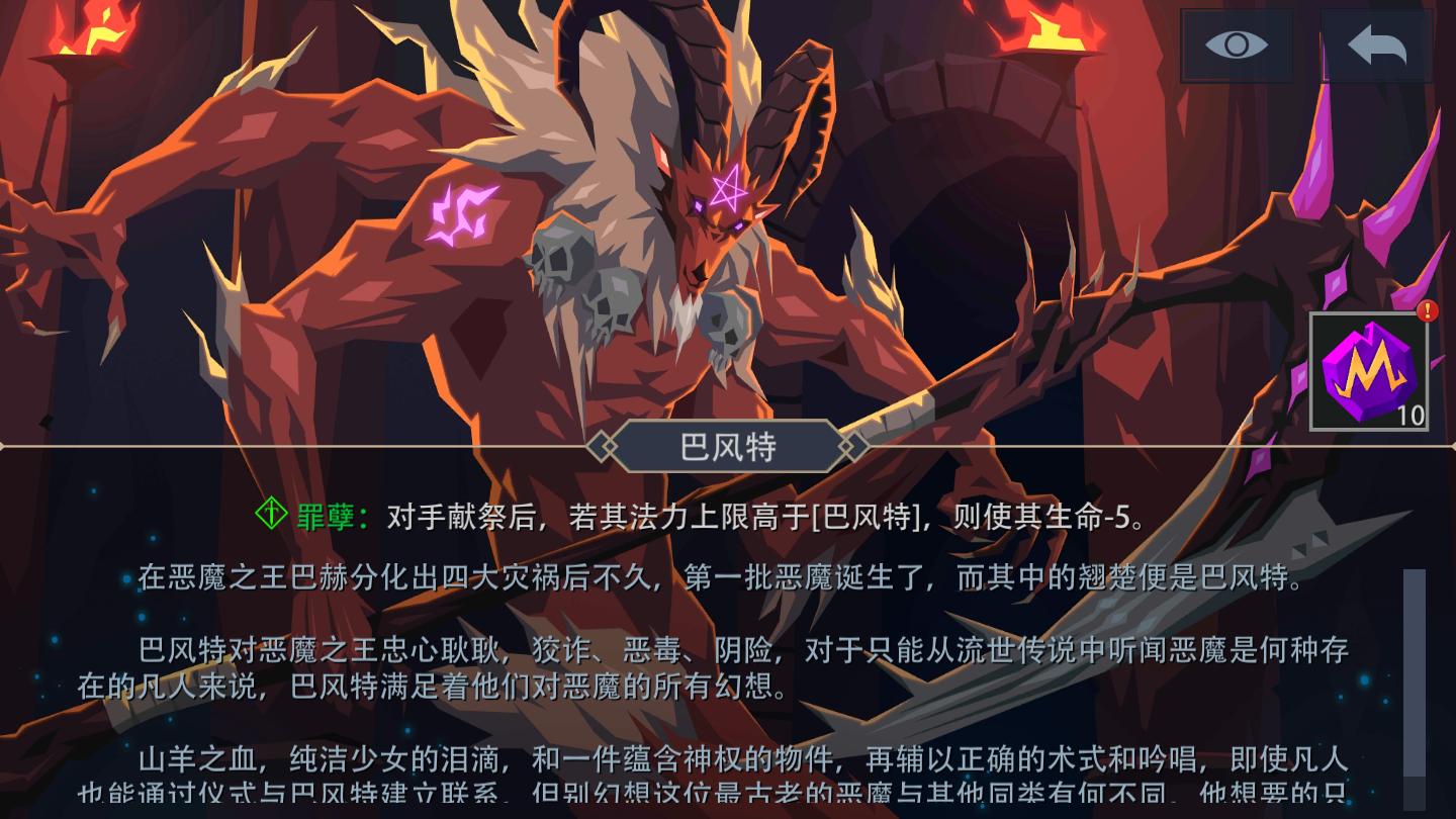 小心翻车!盘点《恶魔秘境》高难度下那些讨厌的小怪