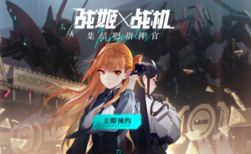金丝雀少女《终末阵线:伊诺贝塔》妮娅介绍