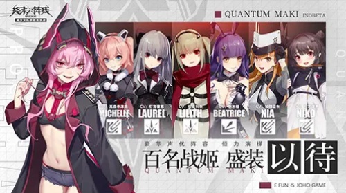 爆破的力量!《终末阵线:伊诺贝塔》火箭骑士展示