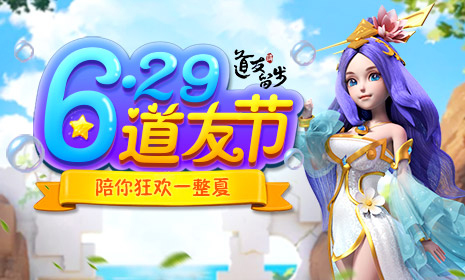 不萌不要钱《道友请留步》中又凶又萌的灵武