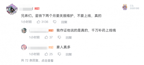 即将迎来两周年的星铁,准备直接给玩家们“撒币”