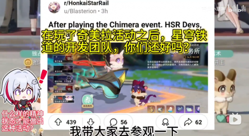 可爱的二次元萌物,是怎么成为打工人嘴替的?