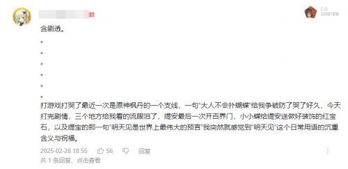 口碑大逆转?星铁这次的新剧情让我看爽了