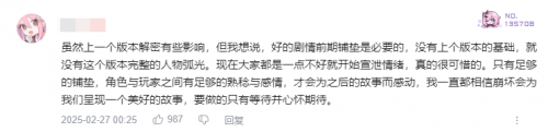 星铁3.1版本的新剧情,让我再次感受到了崩坏二字的含金量