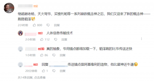 不是哥们,这星铁的新角色怎么一上来就给我送星琼?