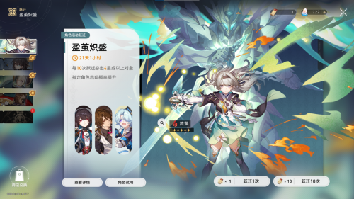 在流萤身上,我看到了二游角色塑造的未来