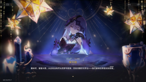 这场震撼的BOSS战,为匹诺康尼划上了一个圆满的句号