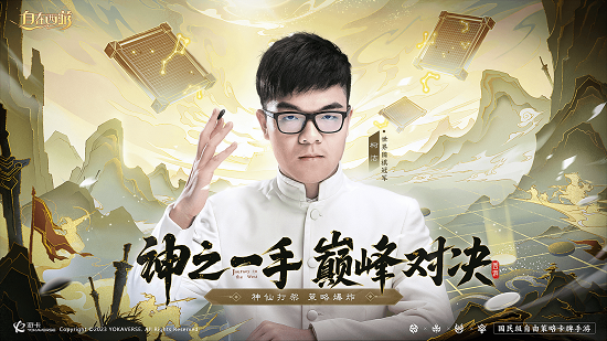 壕气冲天!《自在西游》解锁真黄金木鱼招募策略大神