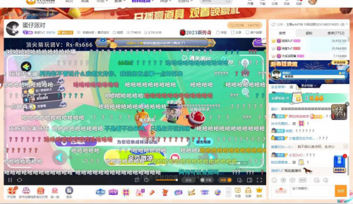 韩涵“出师未捷身先死”？与微凉爆笑闯荡《蛋仔派对》！