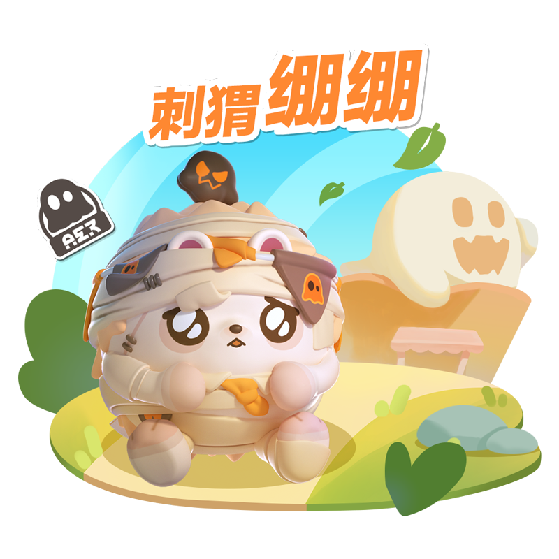探访都市传说!《蛋仔派对》全新外观“刺猬绷绷”治愈上线,蛋仔岛迭代升级
