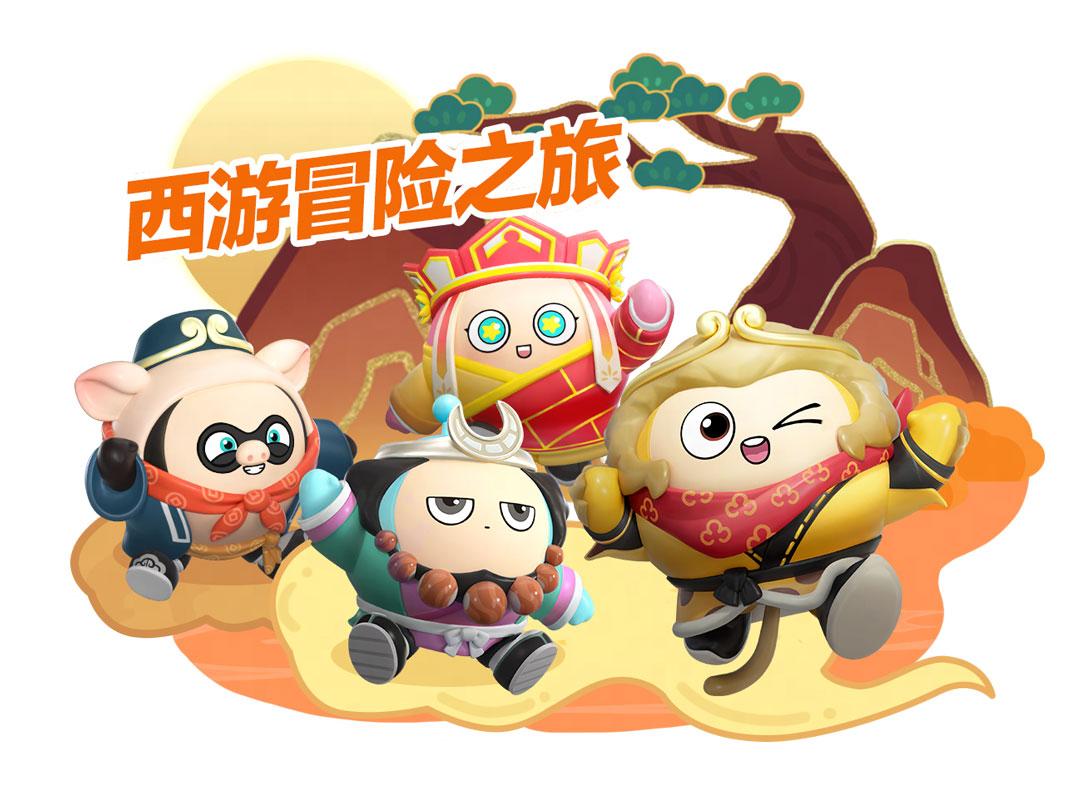 重走西行取经路!《蛋仔派对》西游系列主题外观重磅上线