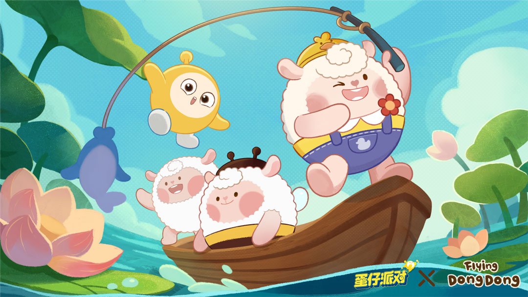 夏日有羊“咩”烦恼!《蛋仔派对》× Flying DongDong联动治愈而来