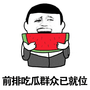 史上最惨策划,被主播组队线下“暴打”,最终抽出1亿游戏币