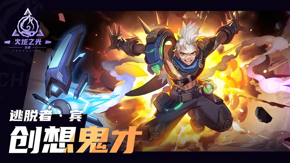 SS10 “叠界”赛季前瞻直播今夜8点启动,见证灵感的大迸发!