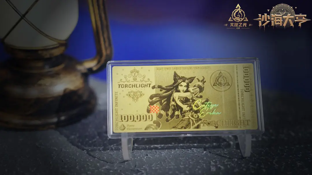踏上沙海、大把淘金,火炬无限SS8赛季”沙海大亨“正式上线!