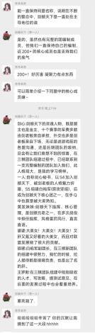 公测同盟爆料丨【剑撼天下】——公平,稳健,敢于亮剑