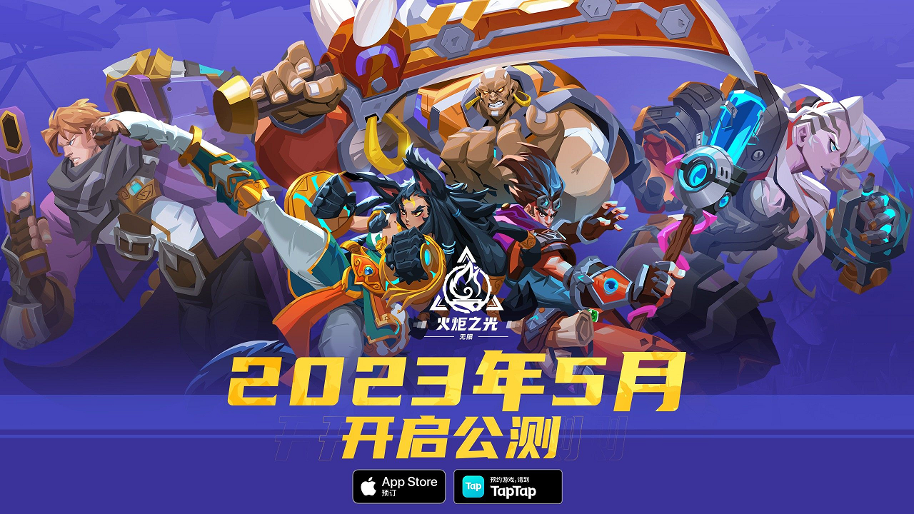 《火炬之光:无限》 海外口碑一致好评,是什么令它深受玩家喜爱?