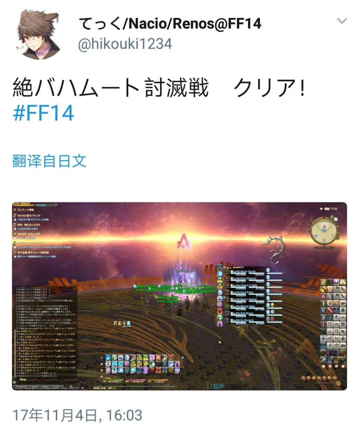 全民参与!一起来《火炬之光:无限》争夺“贪欲魔方”赛季首杀