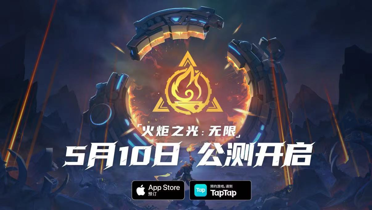 火炬之光无限 英雄介绍:爆破新星逃脱者·宾