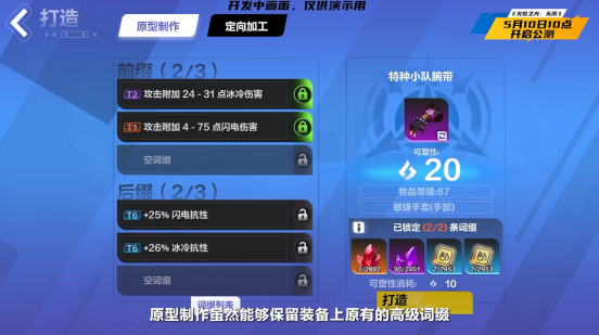 随时随地,愉快开刷——《火炬之光:无限》5月10日双端公测!
