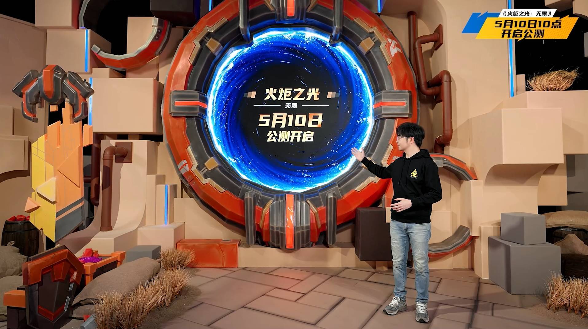 火炬之光无限5月10日正式公测,刷宝之旅即将开启!
