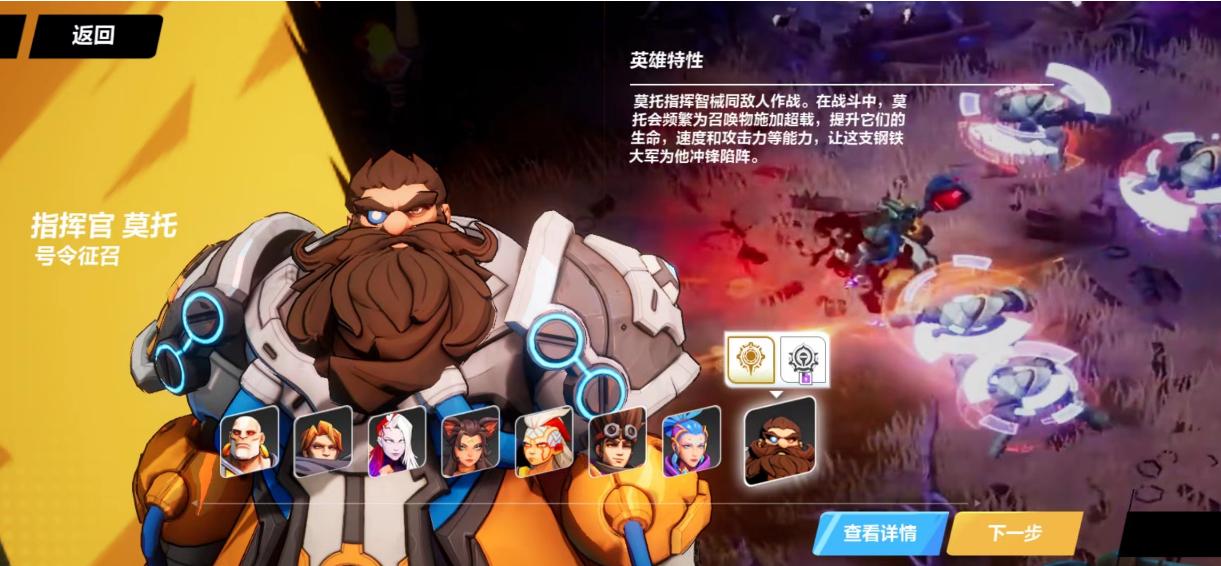 《火炬之光:无限》萌新开荒职业推荐 选对职业不走弯路!