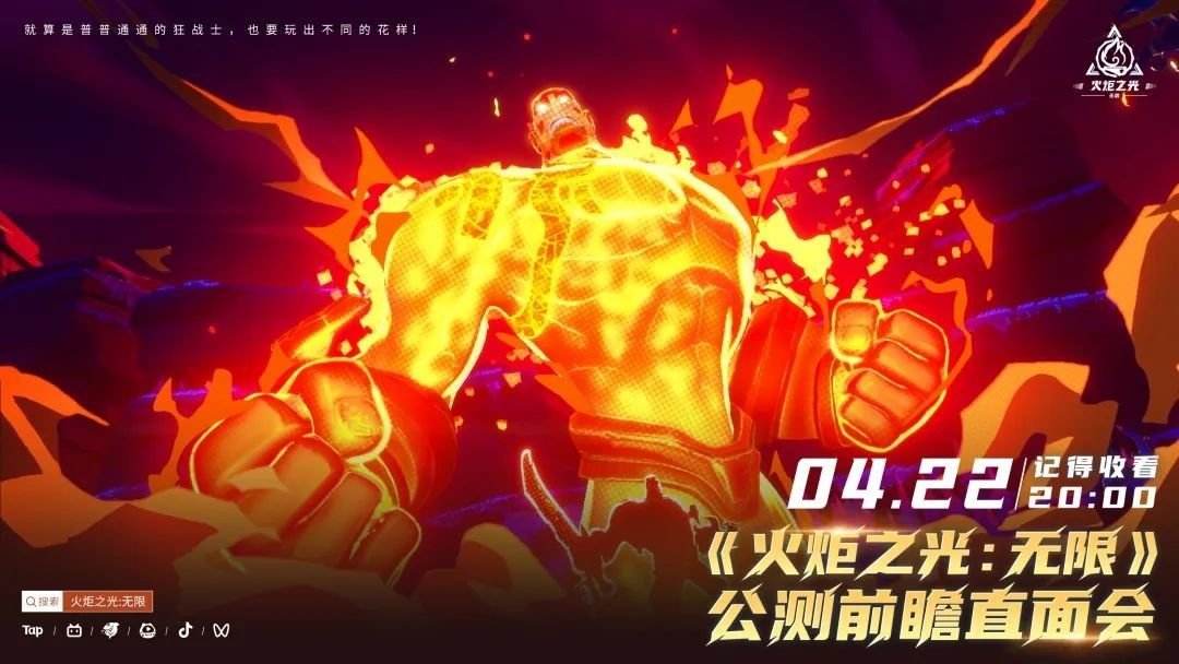 就算是普普通通的狂战士,也要玩出不同的花样