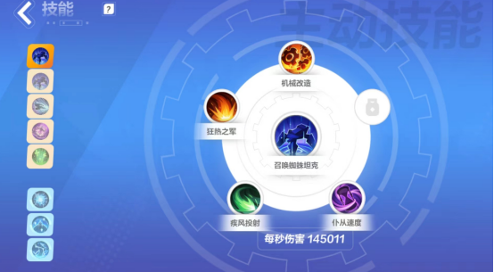 《火炬之光:无限》指挥官莫托英雄分析 开荒最舒服英雄