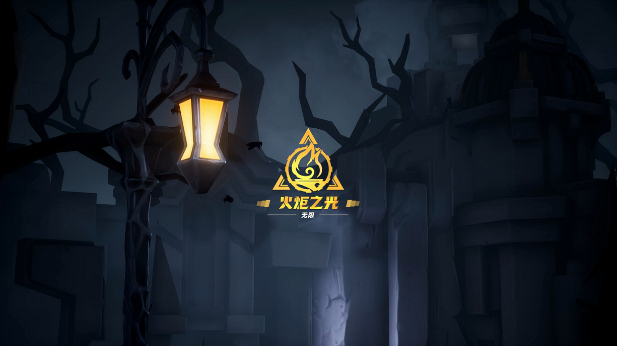 《火炬之光:无限》新赛季SS4“雾都怪谈”定档4月19日!