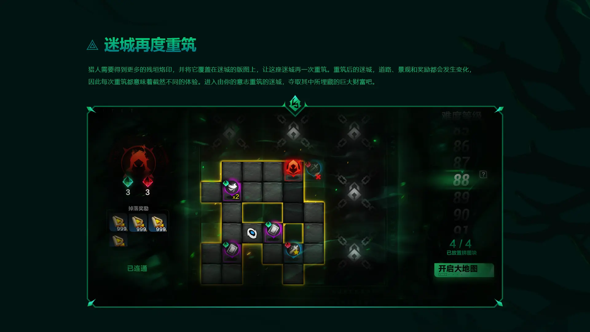 《火炬之光:无限》全新赛季“永恒迷城”正式上线
