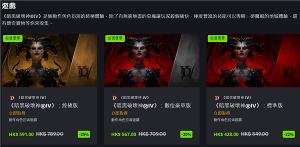 火炬之光无限新赛季明日上线,永恒迷城前瞻收获玩家大量好评