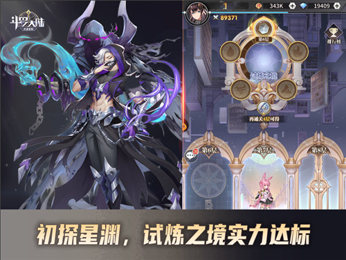 链接神界星渊《斗罗大陆:武魂觉醒》上品神灵等你来拿