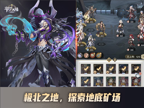 斗罗大陆风景一日游《斗罗大陆:武魂觉醒》重温经典场景
