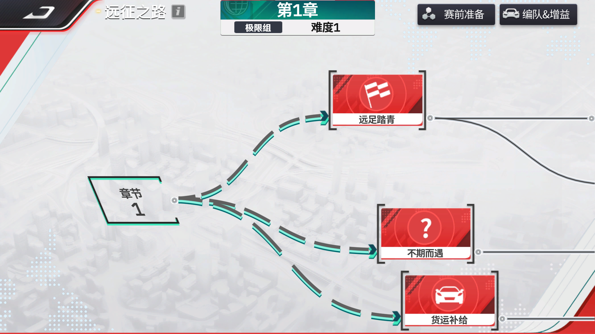 “肉鸽”遇上赛车?《巅峰极速》24S2赛季邀您做巅峰远征的王!