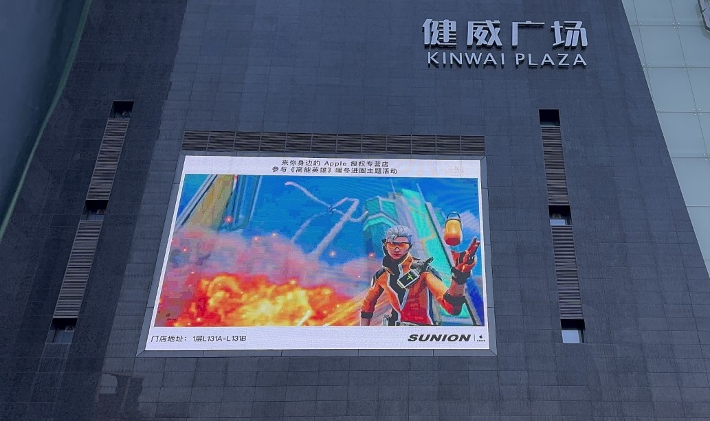 《高能英雄》暖冬进圈 Apple 授权专营店主题活动正在火热进行中!