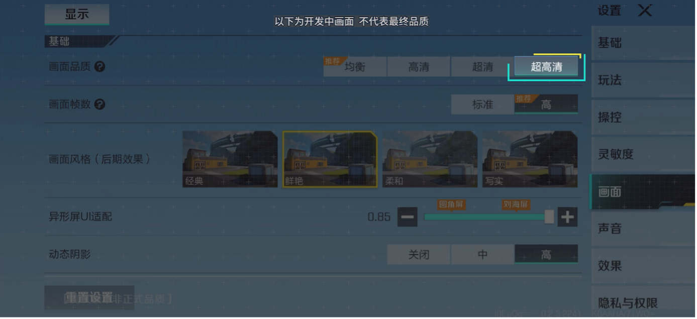 夏日激战来袭!《高能英雄》特邀品鉴官先锋体验邀你创造“高能”!