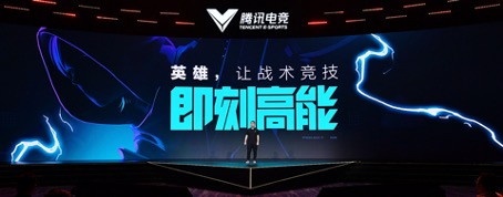英雄,让战术竞技即刻高能!《高能英雄》电竞规划正式发布