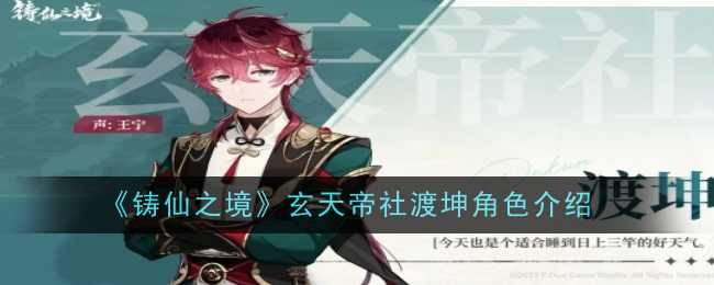 《潜水员戴夫》鲛人族哨所位置