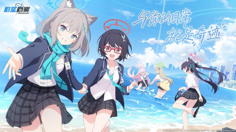 与你的日常,就是奇迹!青春战术剧情RPG手游《蔚蓝档案》今日正式公测
