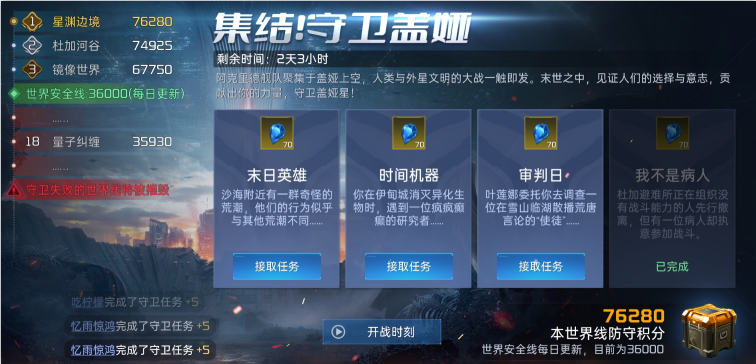 从困境中破而后立,《星球:重启》迎来真正的重启!